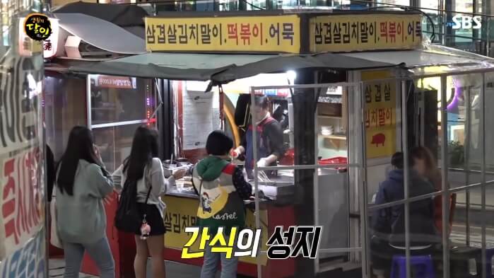 인천-삼겹살김치말이