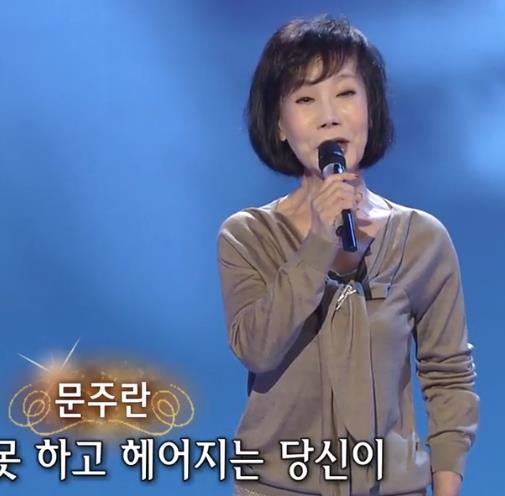문주란 - 공항의 이별 가사/듣기/노래 악보