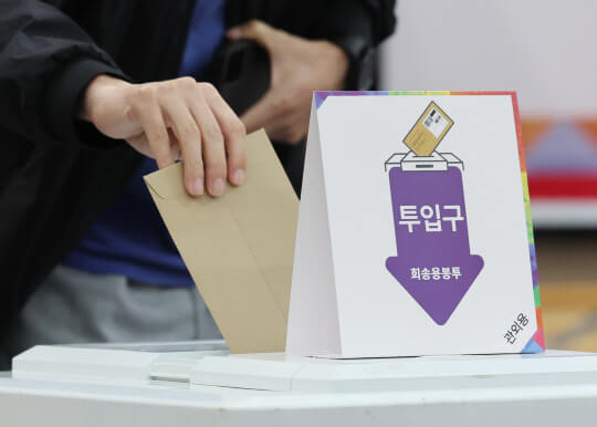 2025 내가 투표할수있는 투표소 찾기