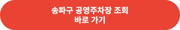 미스 트롯 3 전국투어 콘서트 서울 티켓팅
