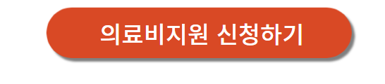 빨간-테두리가-둥근-버튼-이미지