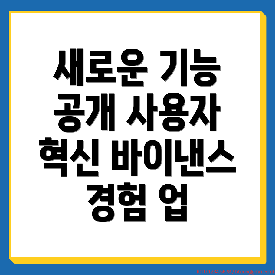 바이낸스 거래소