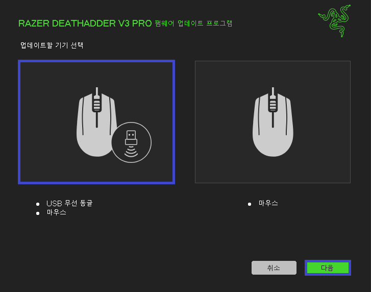 razer