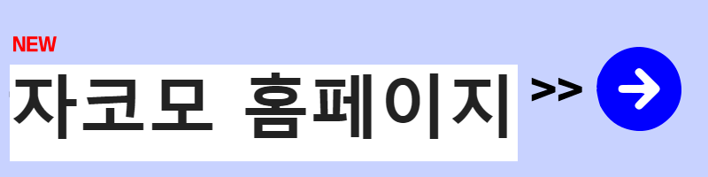 소파 추천