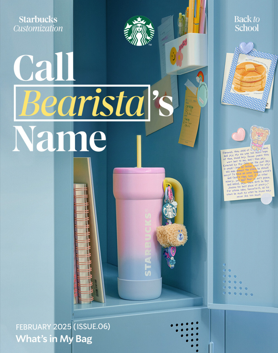 스타벅스 리유저블컵 이벤트! 한정판 컵 받는 방법 총정리