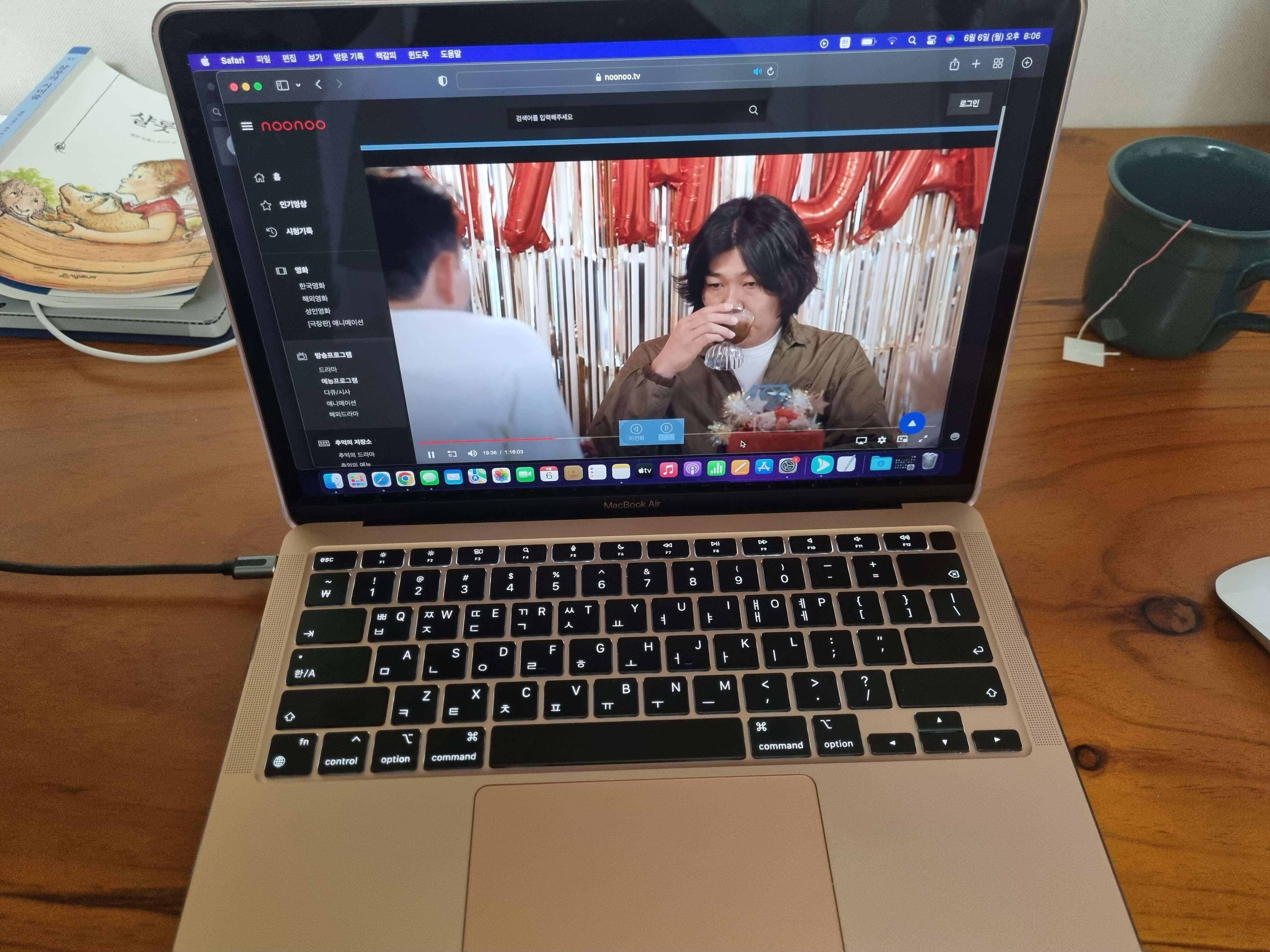 맥북에어