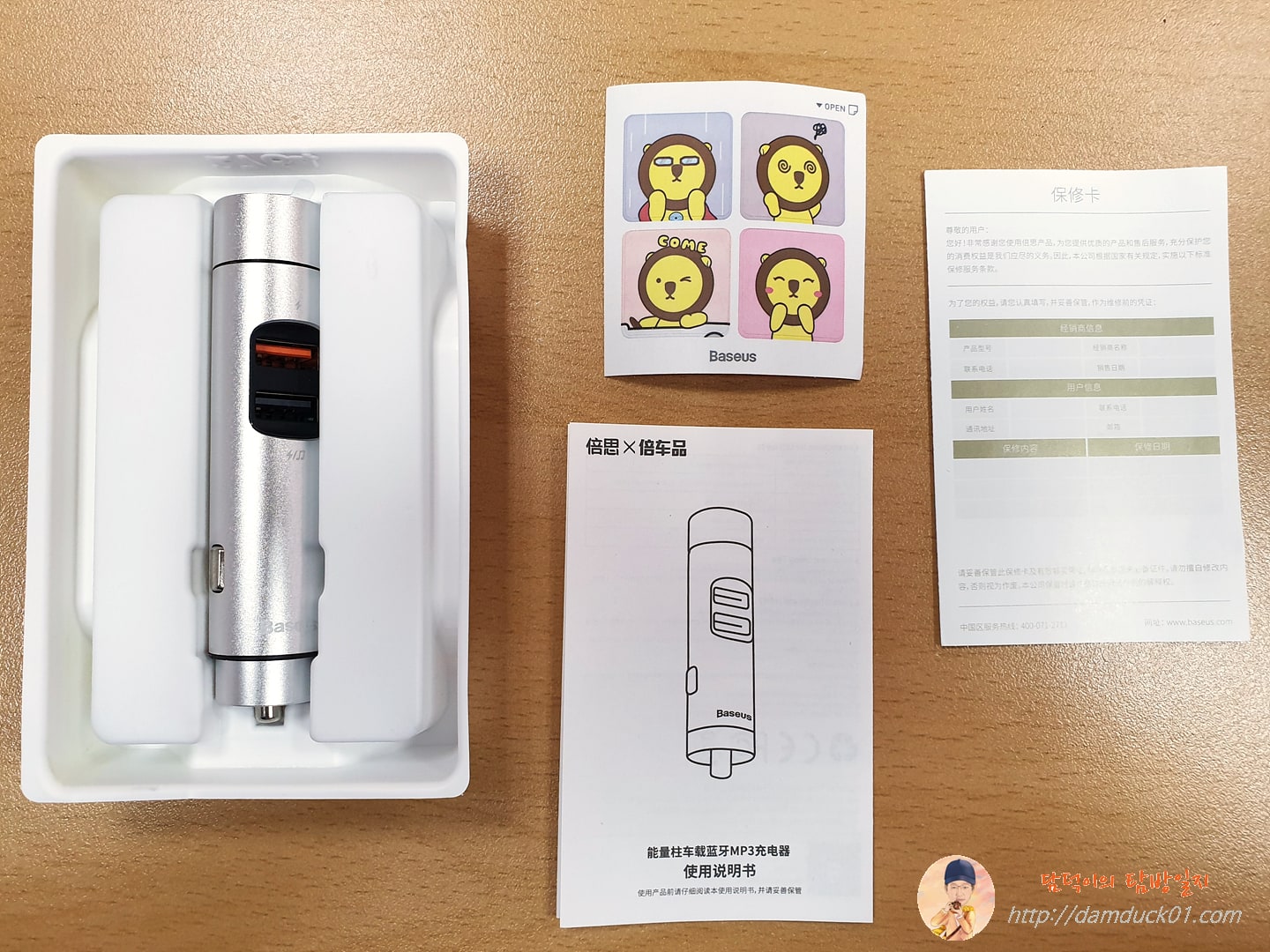 베이스어스 inAuto 무선 카팩 구성품