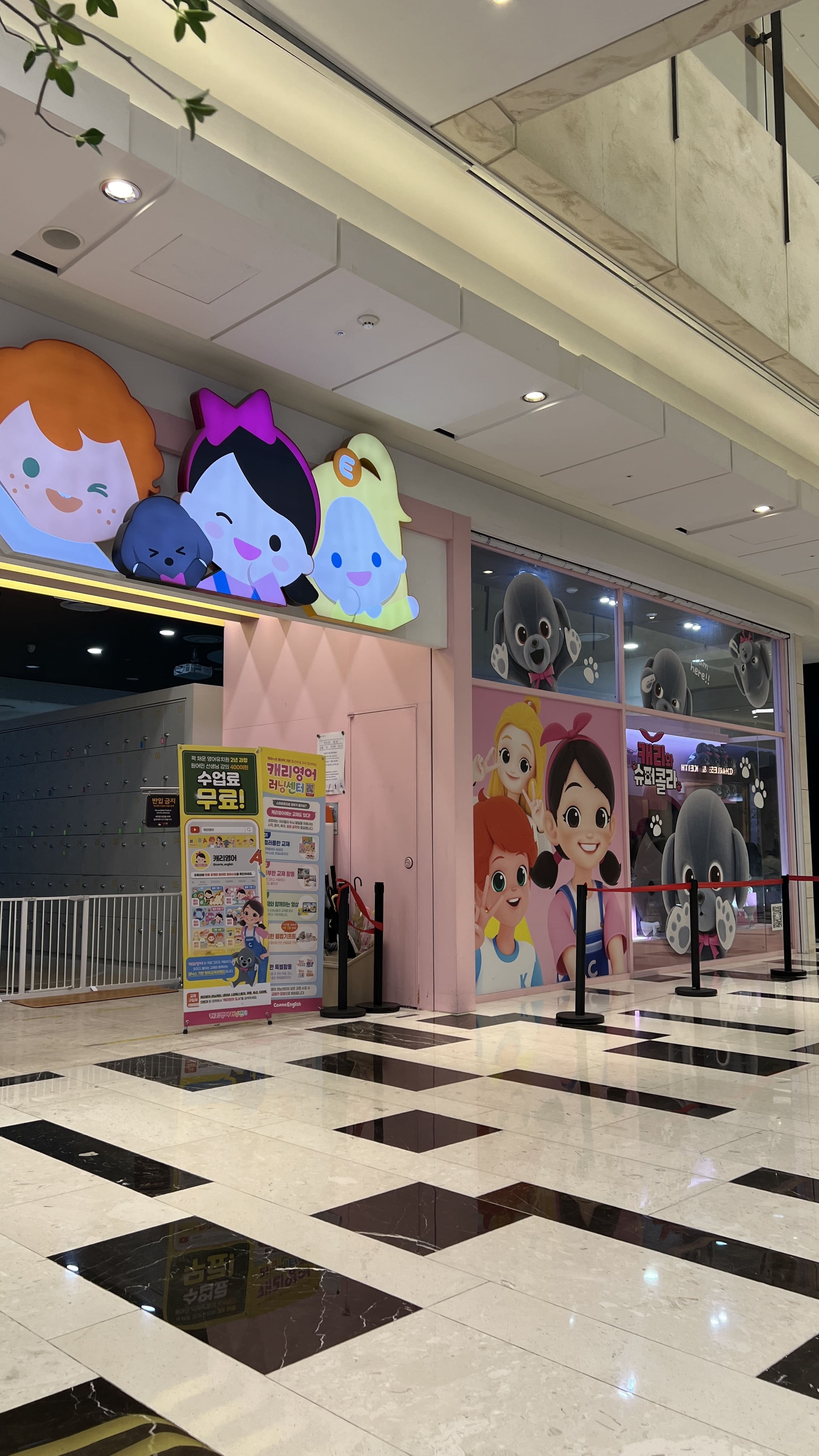 콘래드서울호텔-IFC몰