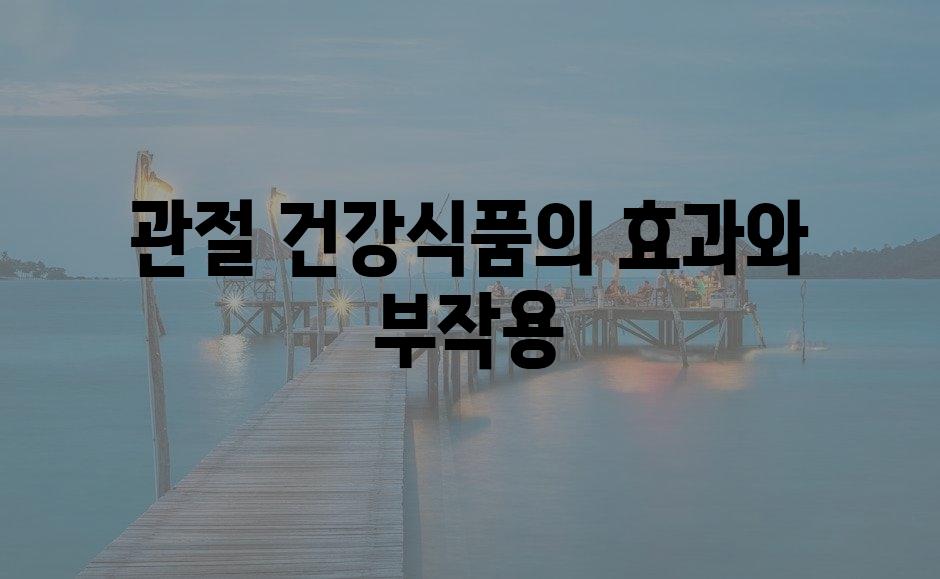 샘플 (78)