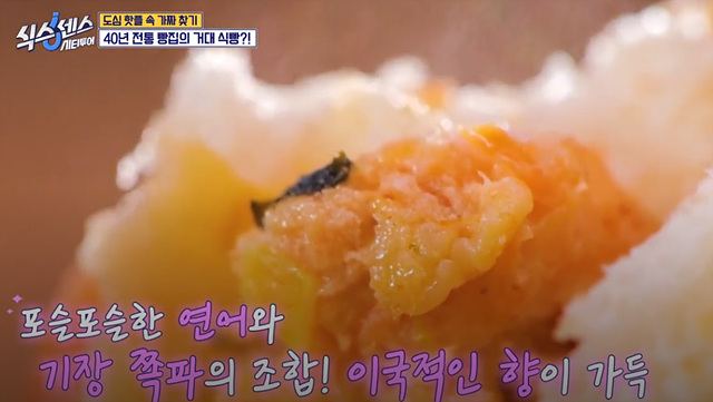 식스센스 시티투어 이순신육개장 대왕식빵 동굴식당 부산 밀락더마켓 금신전선상유십이 옵스 이기대전망대 이중섭거리 용꿈