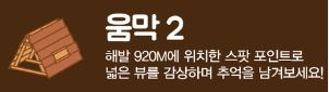 양떼목장