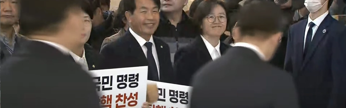 대통령 탄핵 국회본회의에 참석하는 여야국회의원