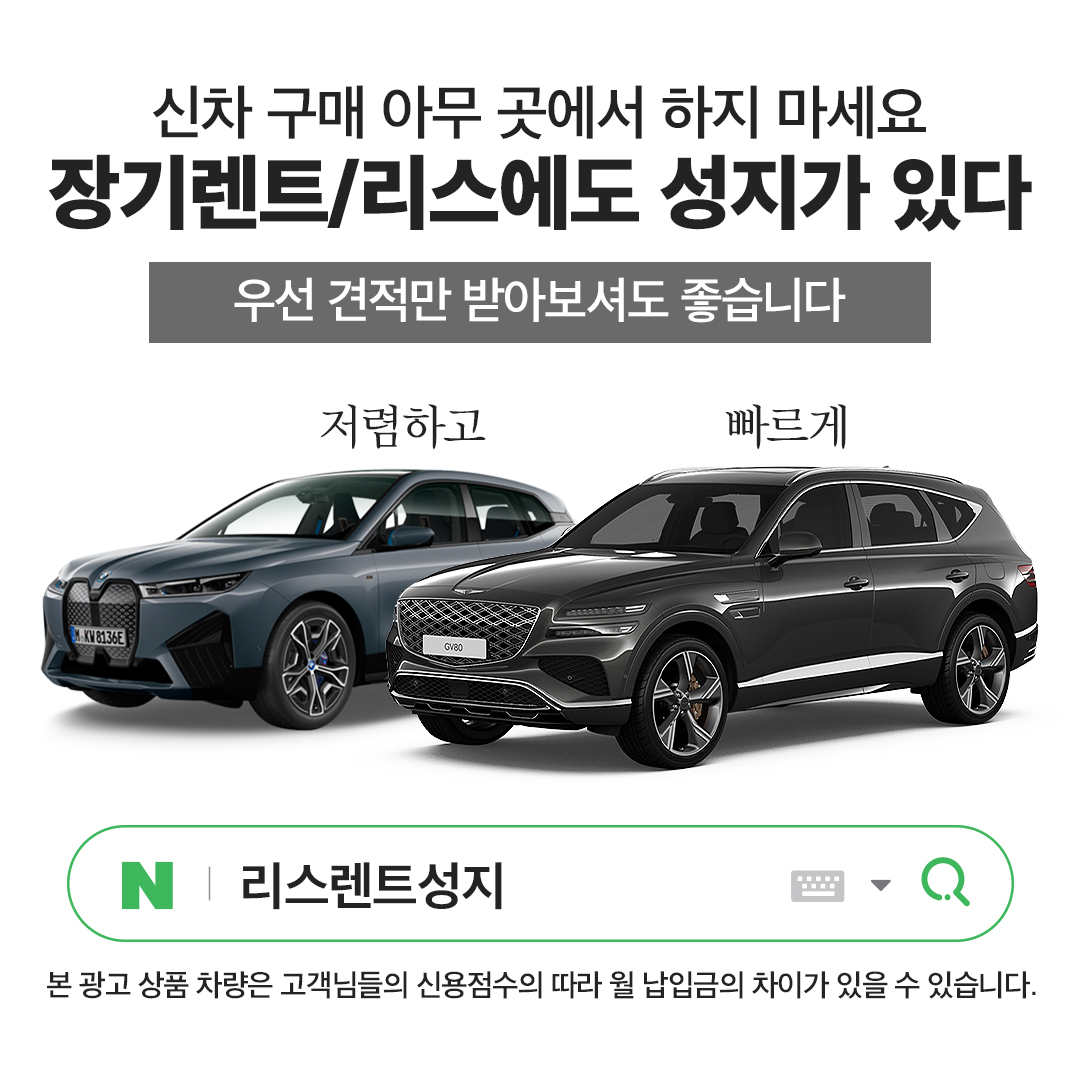 리스렌트-성지