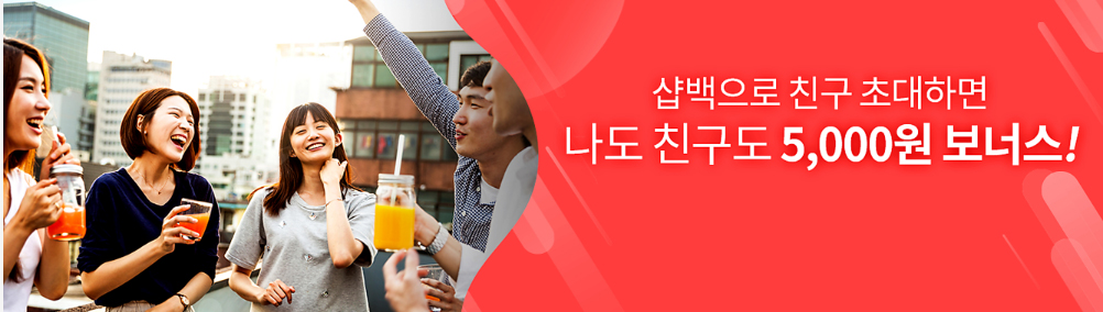 11번가 할인