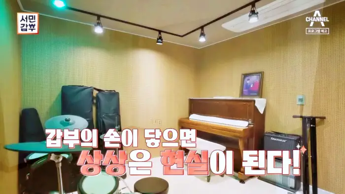 서민갑부 382회 공간 창조 인테리어 창고방을 베타룸 휴식공간으로 연매출 36억 부산 인테리어 맥가이버 방송 정보