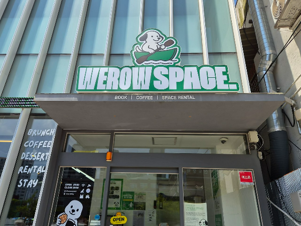 위로스페이스(WEROW SPACE)