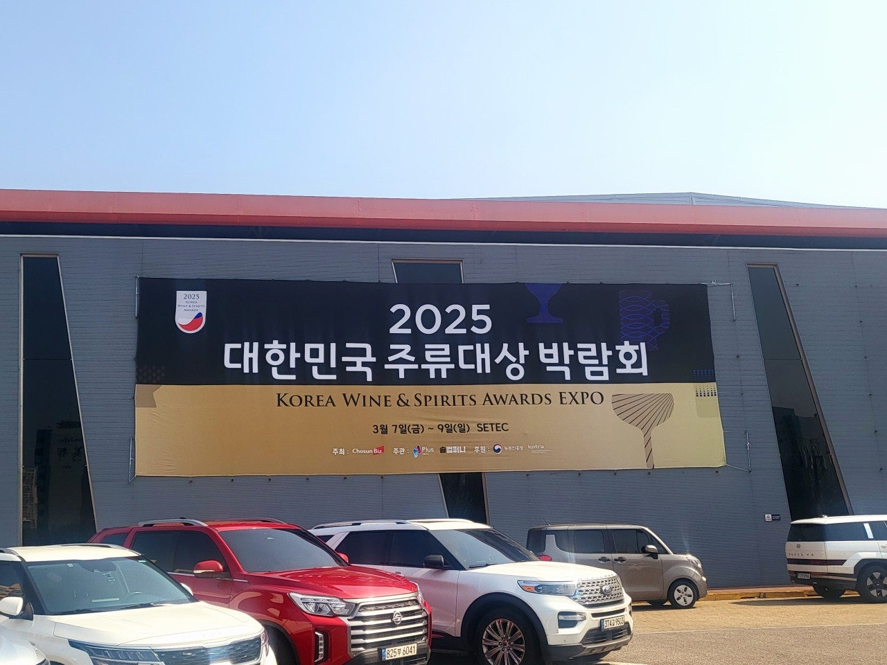 대한민국 주류대상 박람회
2025대한민국주류대상박람회
대한민국주류대상박람회
유기농맥주
전통주사이트
독일맥주
배다리막걸리
주류냉장고
위스키판매점
