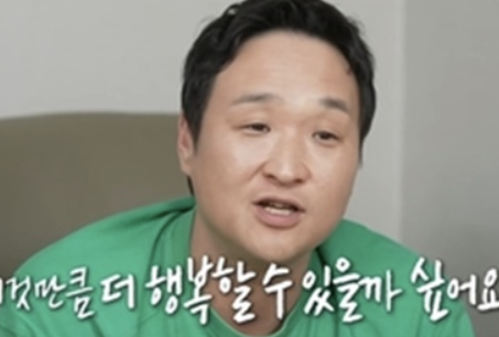 구성환 행복지수