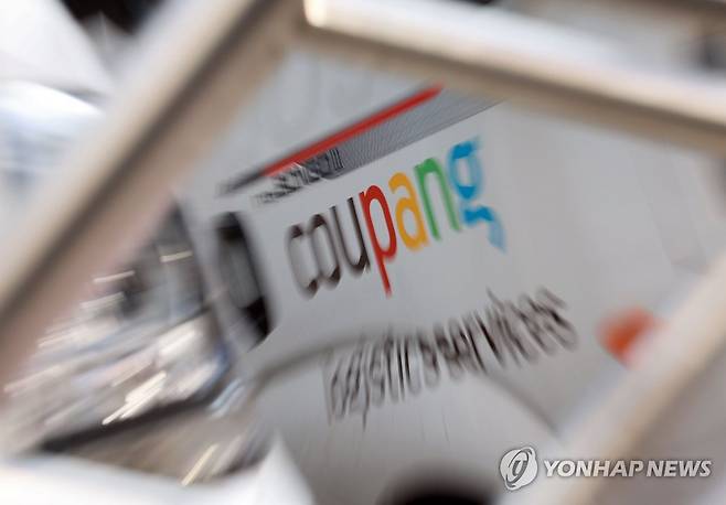 쿠팡 영업정지 ❘ 공정위원장 ❘ 한국에서 문 닫나? +실제 가능성