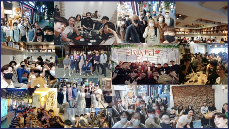 외국인 언어교환모임