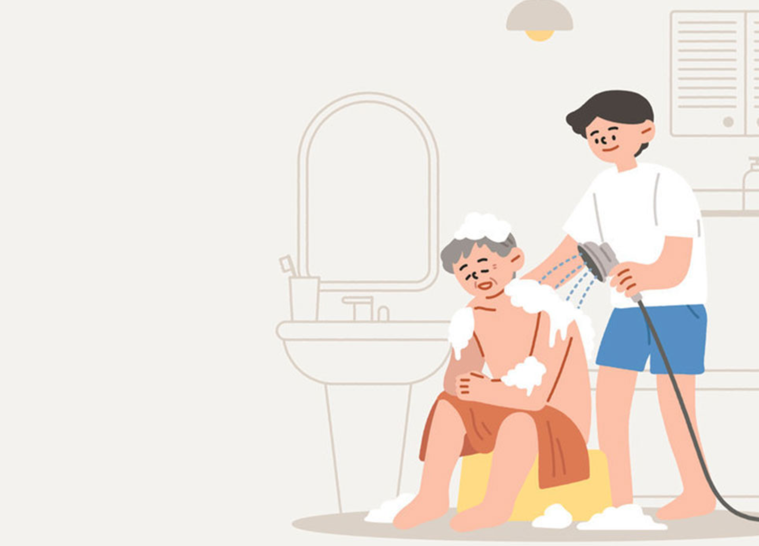 방문목욕 서비스