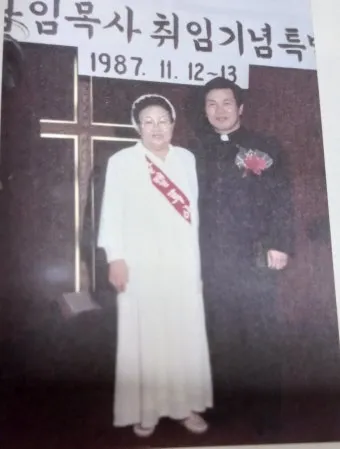 오산리 최자실 금식기도원 소개_9