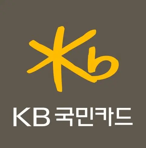 국민카드 개인사업자 종합소득세용 이용내역 발급방법