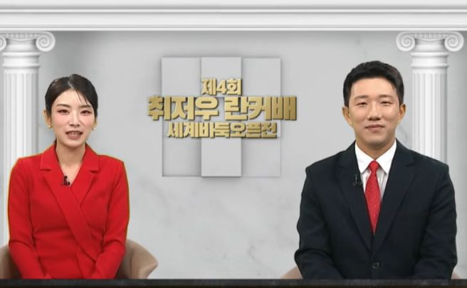 제4회 취저우 란커배 결과 총정리｜32강&middot;16강&middot;8강 결과&middot;4강 대진표&middot;결승 일정&middot;우승상금&middot;신진서&middot;이지현&middot;신민준&middot;변상일 프로필