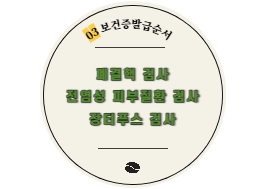 쿠팡 아르바이트