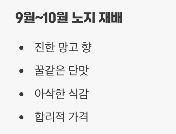 2. 진짜 주인공의 등판&amp;#44; 최고의 황금기 (9월~10월)