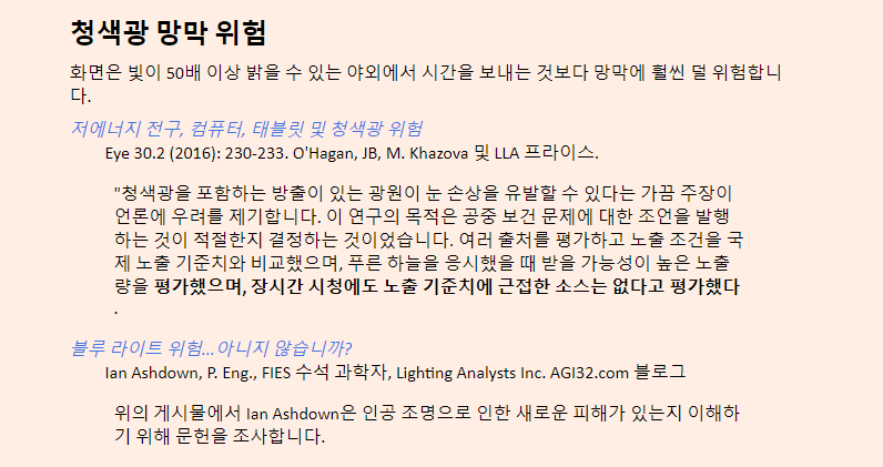 컴퓨터 화면 밝기 조절방법