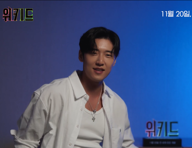 영화 위키드 정보