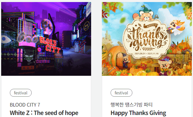 할로윈데이 날짜 유래 행사