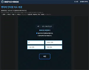 벤치비(Benchbee)