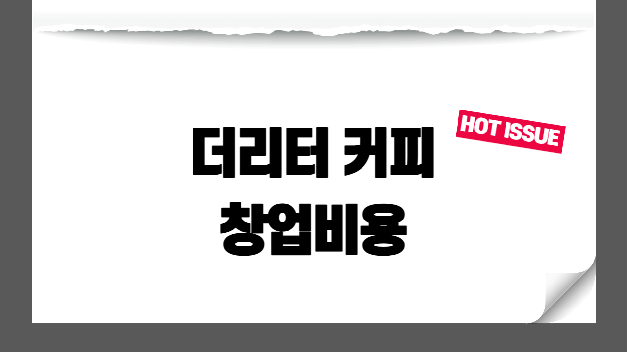썸네일