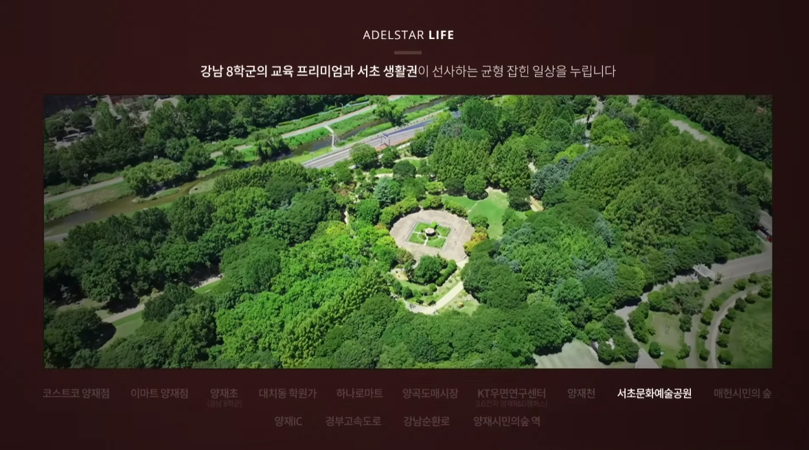 디에이치 아델스타1순위청약-17