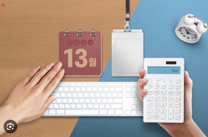 연말정산 환급금