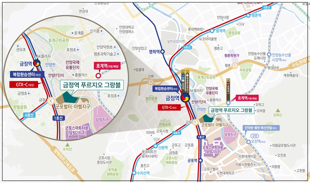 금정역-그랑빌-교통입지