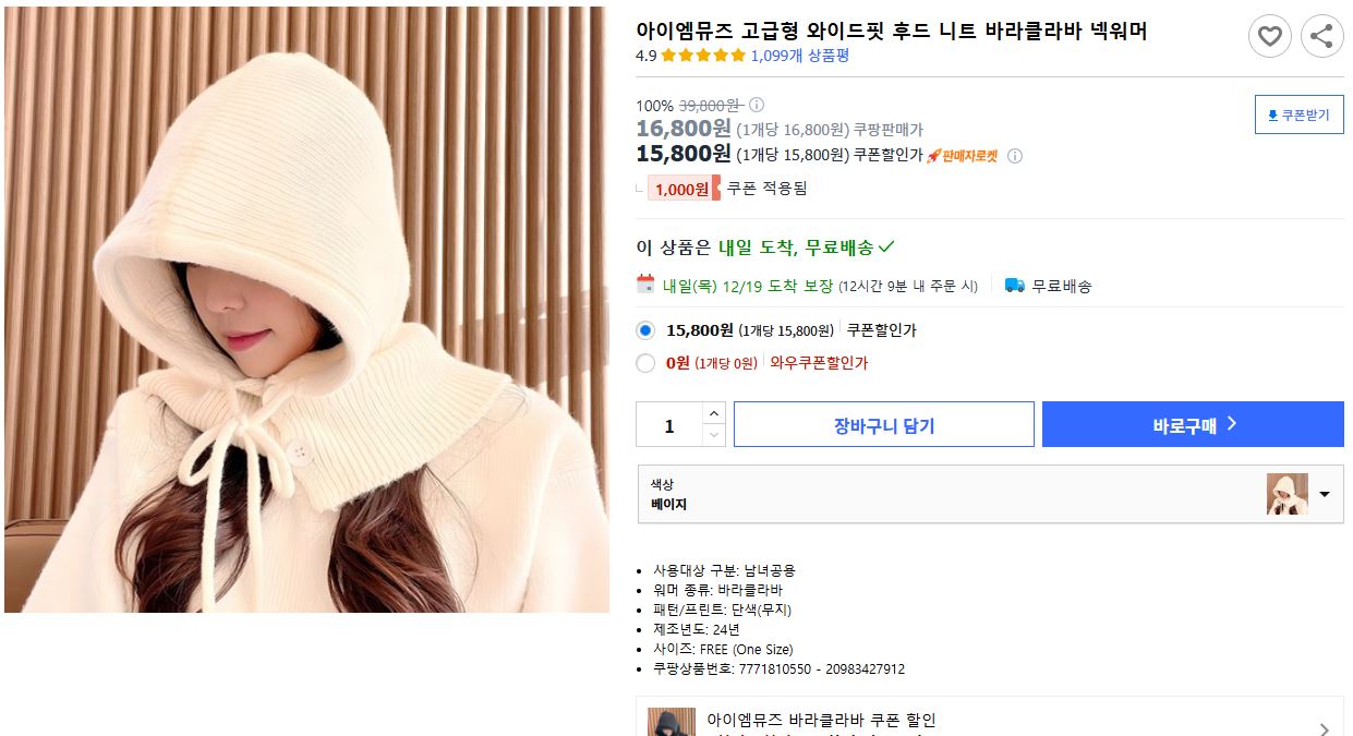 서울빛초롱축제