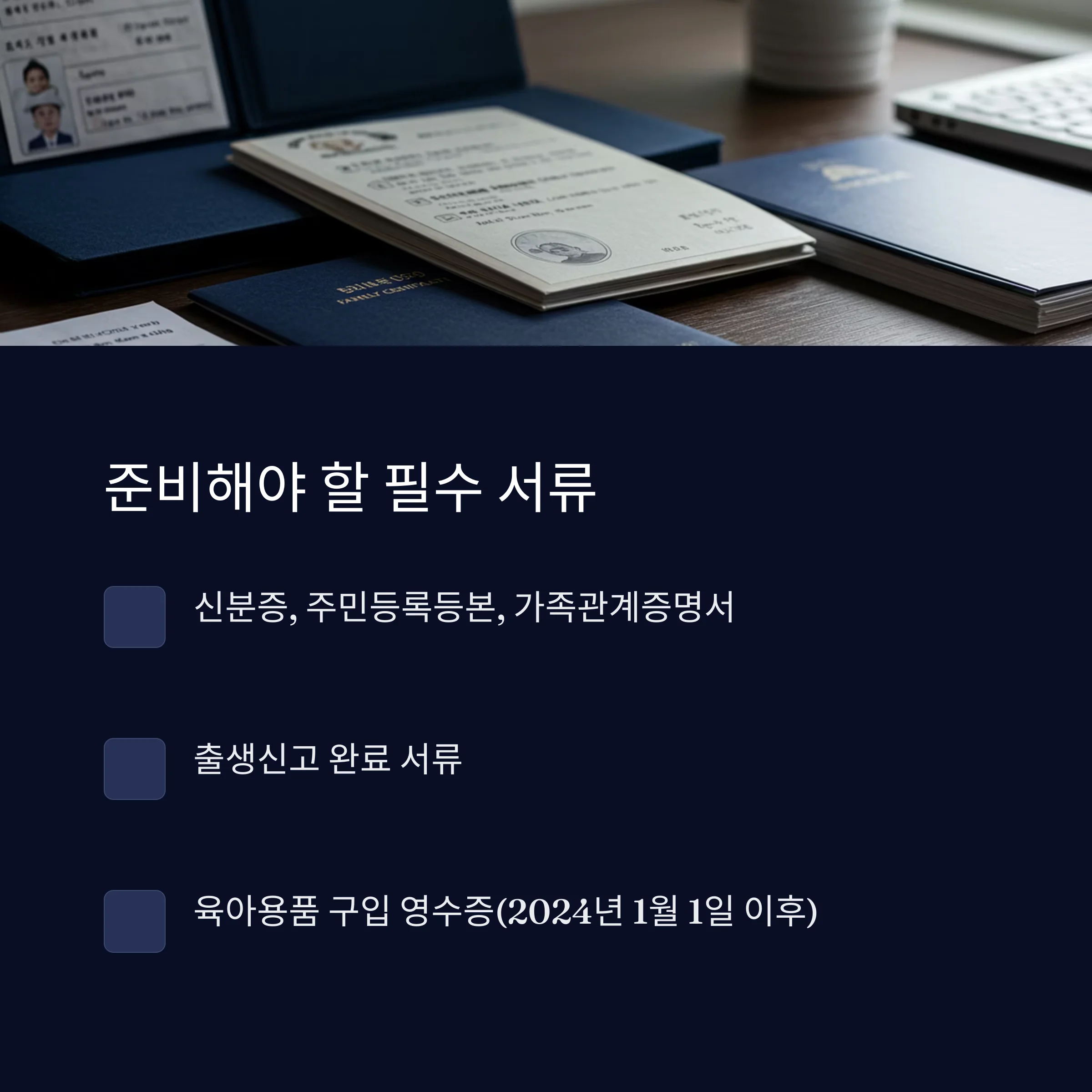 "군산시