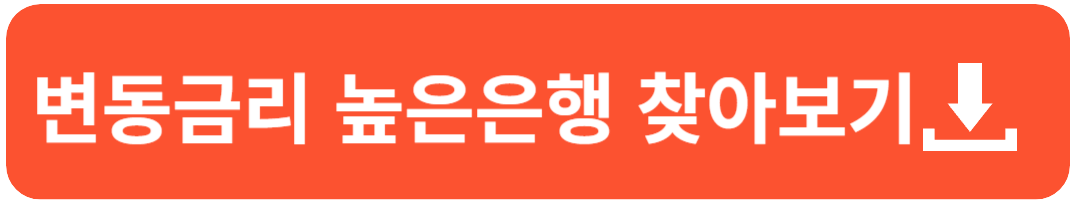 청년도약계좌