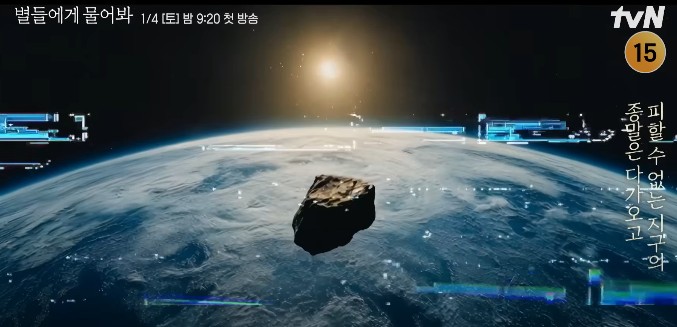 드라마 추천 별들에게 물어봐 줄거리 결말