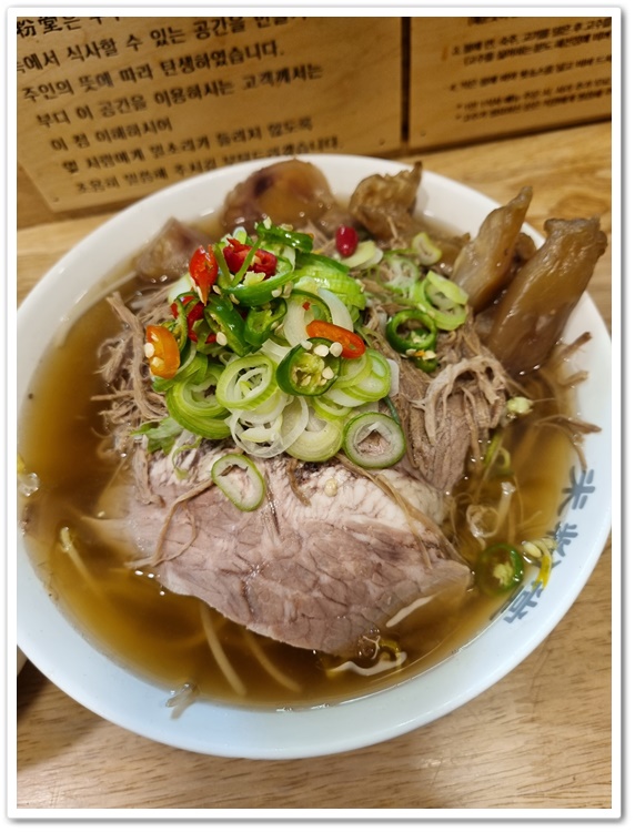 미분당 쌀국수