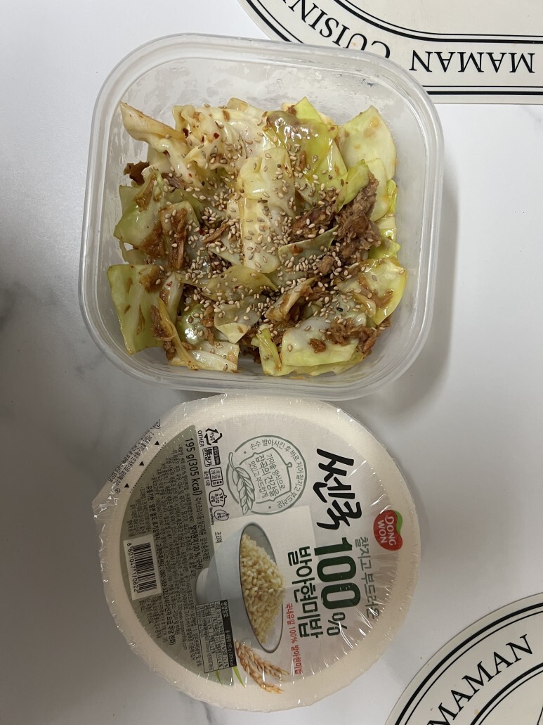 팔뚝 지방분해 주사 후기