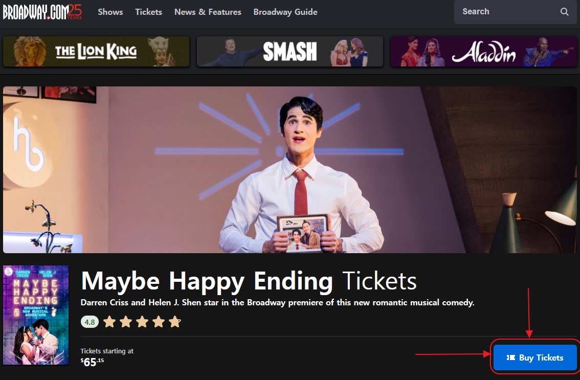 BROADWAY.COM-어쩌면-해피엔딩-포스터