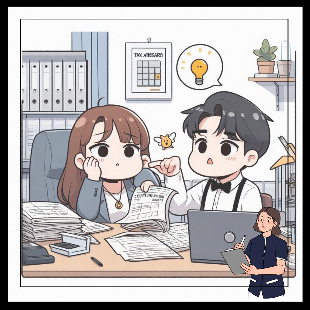 지방세완납증명서 발급