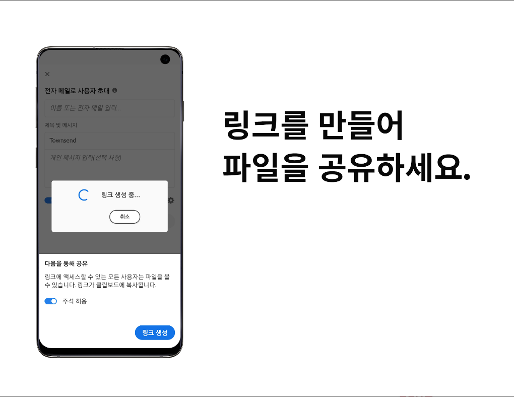 PDF용 Adobe Acrobat Reader, PDF 편집, 아크로뱃