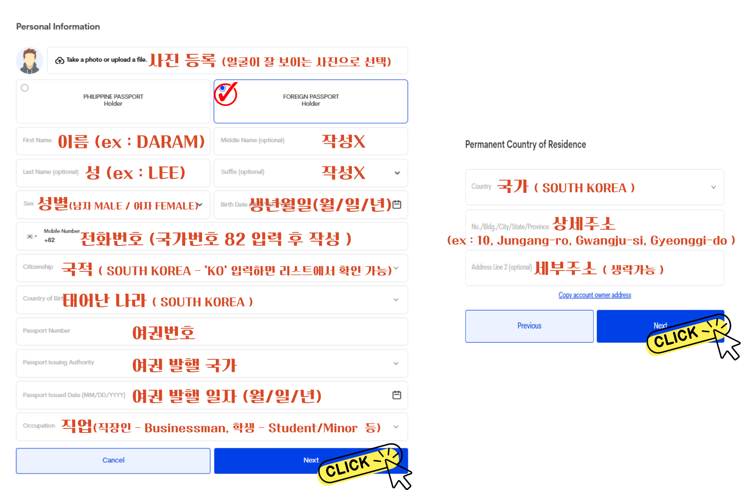 이트래블 프로필 01