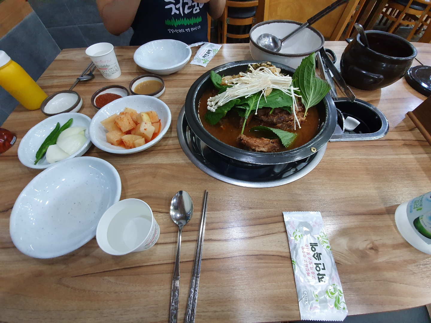 청기와 뼈다귀 해장국 본점