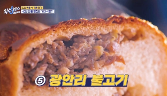 식스센스 시티투어 레전드 오브 빵 &ndash; 50cm 자이언트 식빵, 부산 빵지순례 옵스